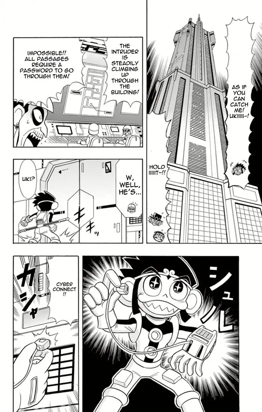 Kaitou Joker Chapter 12 12